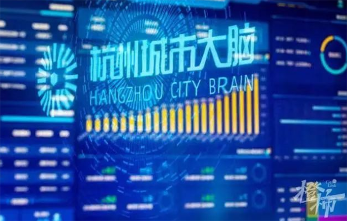 20230724城市大腦智庫(kù)專(zhuān)家 (2).png