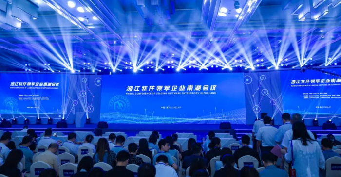銀江技術(shù)實力入選“2023長三角百家品牌軟件企業(yè)”“2022浙江軟件核心競爭力企業(yè)（規(guī)模型）”兩大榜單壓縮 (1).png