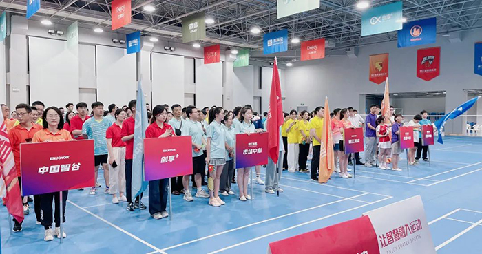 20230809體育節(jié)羽毛球賽 (3).jpg