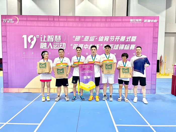 20230809體育節(jié)羽毛球賽 (24).jpg