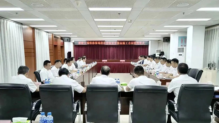 20230823銀江技術(shù)云南鐵路簽約 (1).jpg