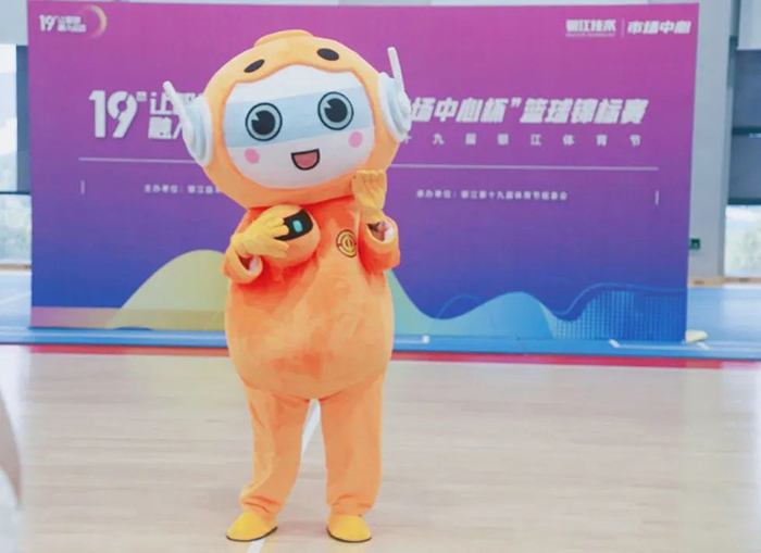 20230828銀亞運籃球賽 (30).jpg