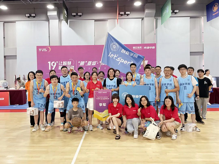 20230828銀亞運籃球賽 (8).jpg