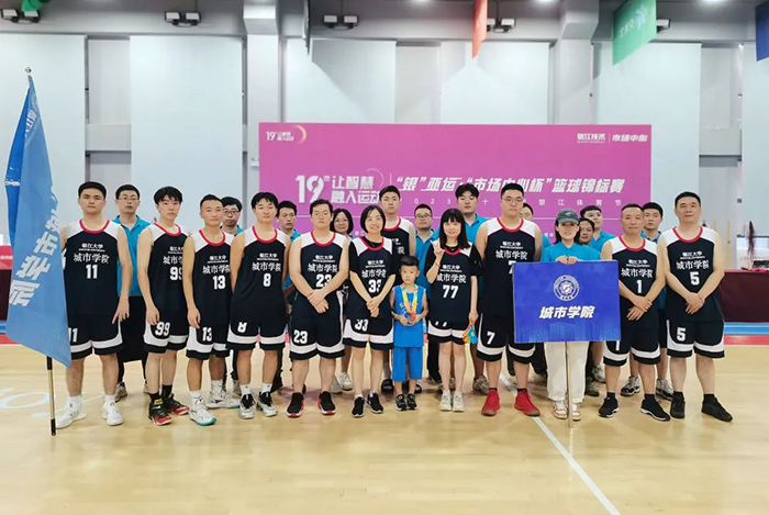 20230828銀亞運籃球賽 (25).jpg