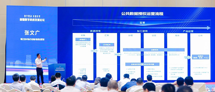 20230828新疆展會(huì) (7).jpg