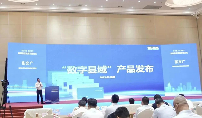 20230828新疆展會(huì) (1).jpg