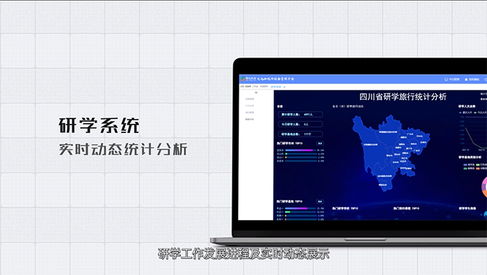 20230829新疆展會2 (6).png