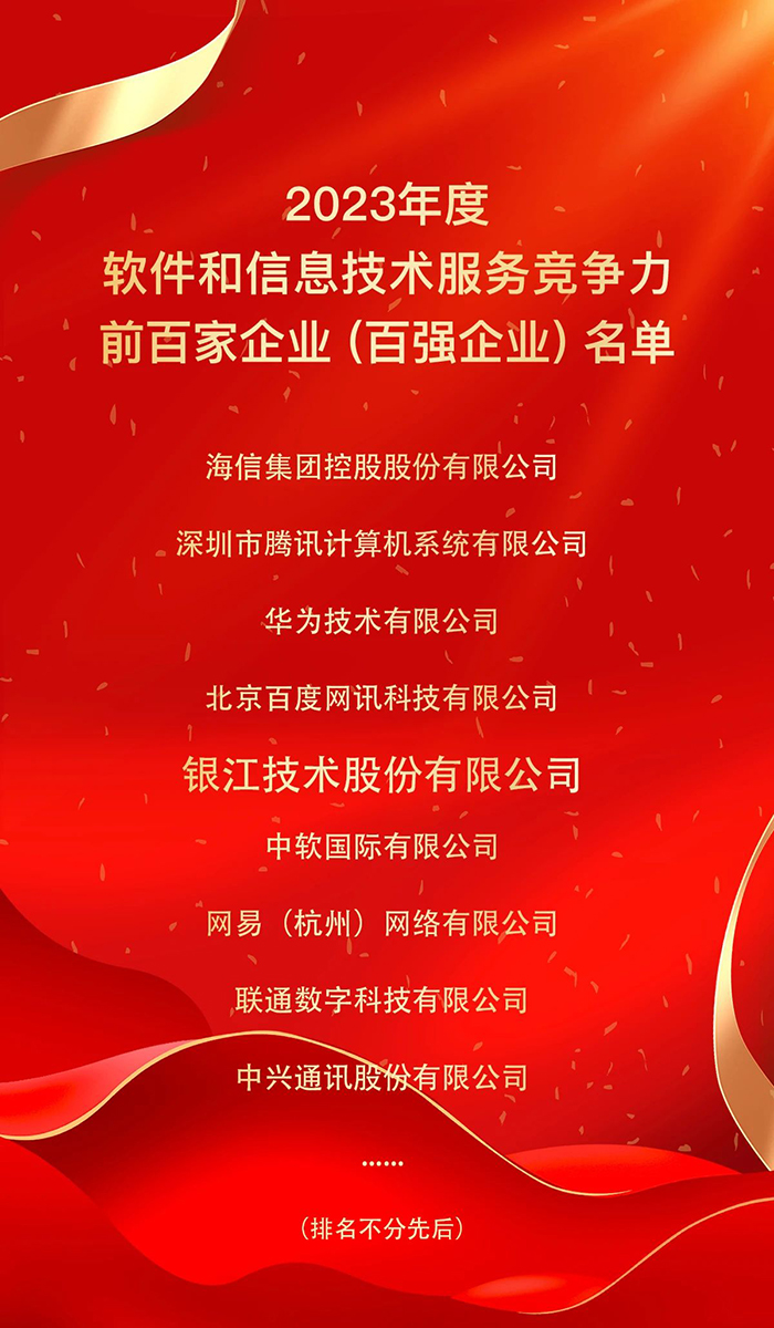 20230901第二十五屆軟件博覽會 (3).jpg