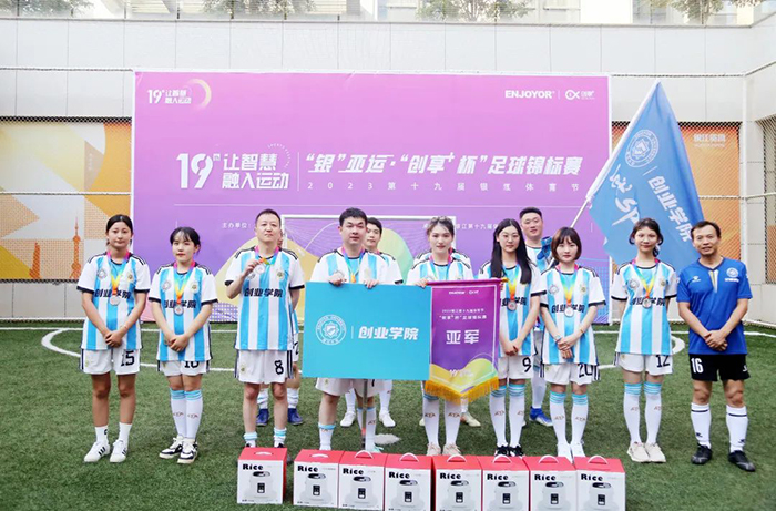 20230911足球賽 (40).jpg