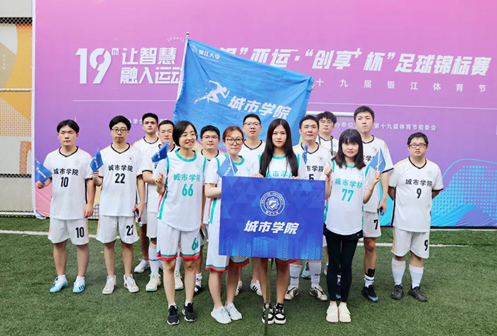 20230911足球賽 (43).jpg