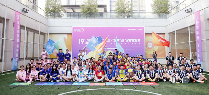 20230911足球賽 (2).png
