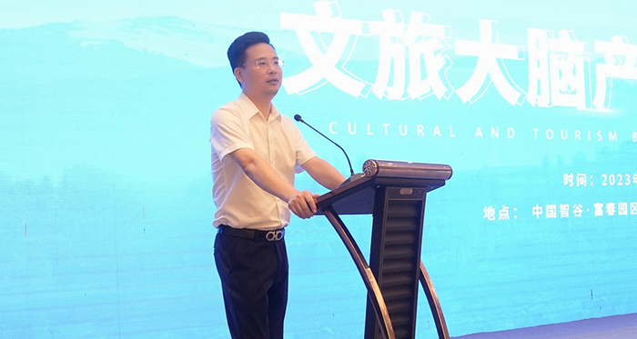 20230918文旅發(fā)布會(huì) (2).jpg