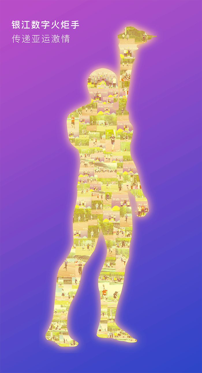 20230929田徑運(yùn)動會 (1).png