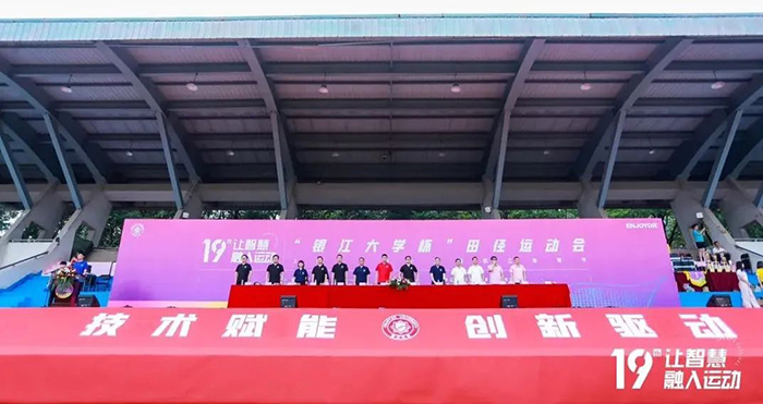 20230929田徑運(yùn)動會 (3).jpg