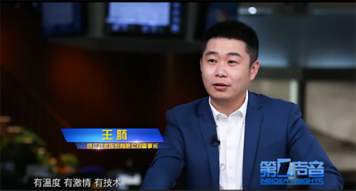 20231016專訪 (2)副本.png