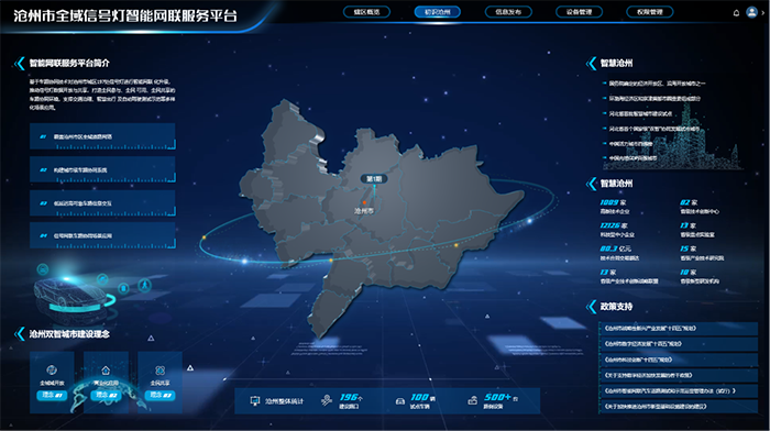20231117智能網(wǎng)聯(lián)發(fā)布會 (4).png