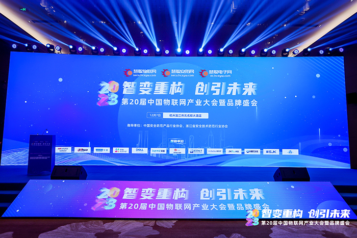 20231207品牌盛會 (1).jpg