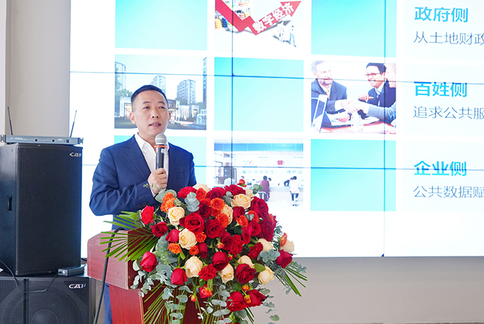 20240110城市大腦專題培訓(xùn)會(huì) (4).jpg壓縮.jpg