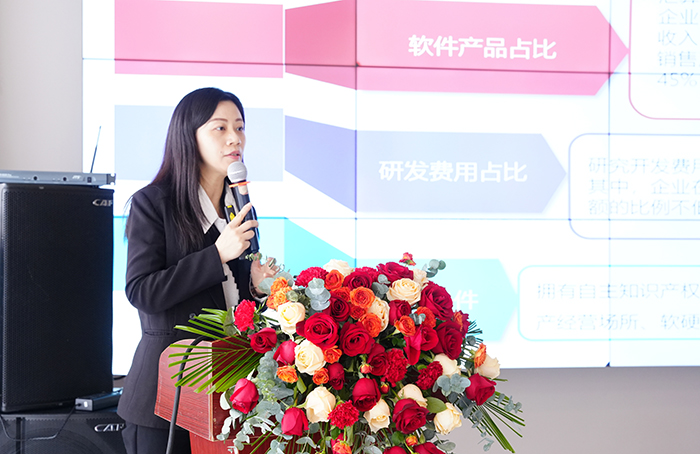 20240110城市大腦專題培訓(xùn)會(huì).jpg壓縮.jpg