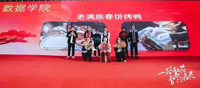 2024銀江新春晚會 (68).jpg