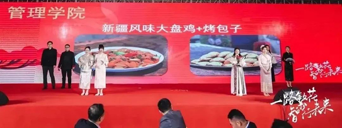 2024銀江新春晚會 (70).jpg