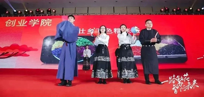 2024銀江新春晚會 (1).jpg