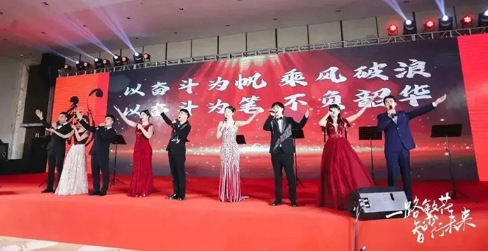 2024銀江新春晚會 (12).jpg