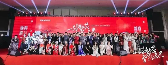 20240206新春晚會大合影.jpg
