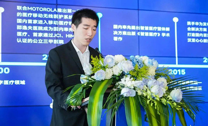 20240311健康寶宣傳 (2).jpg