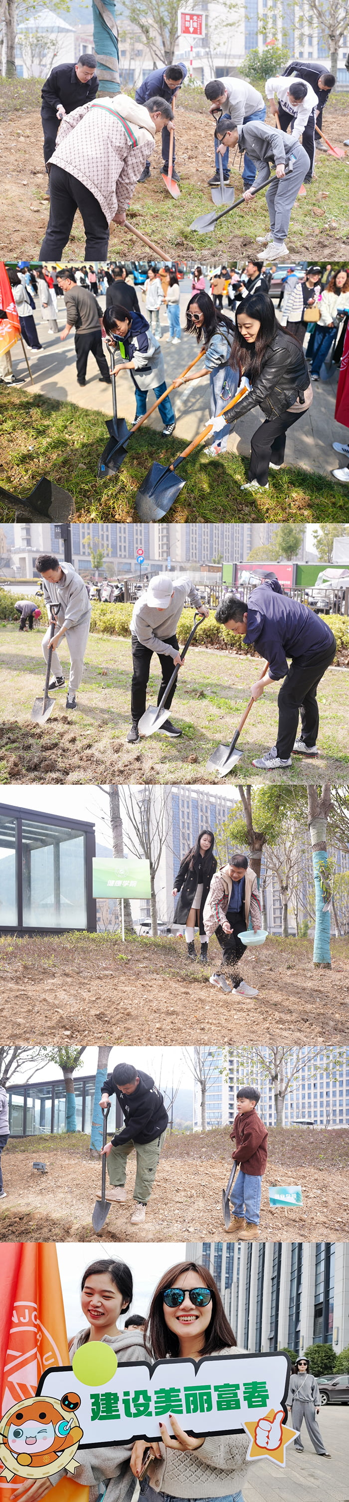20240317植樹踏青 (7) (1).jpg壓縮.jpg