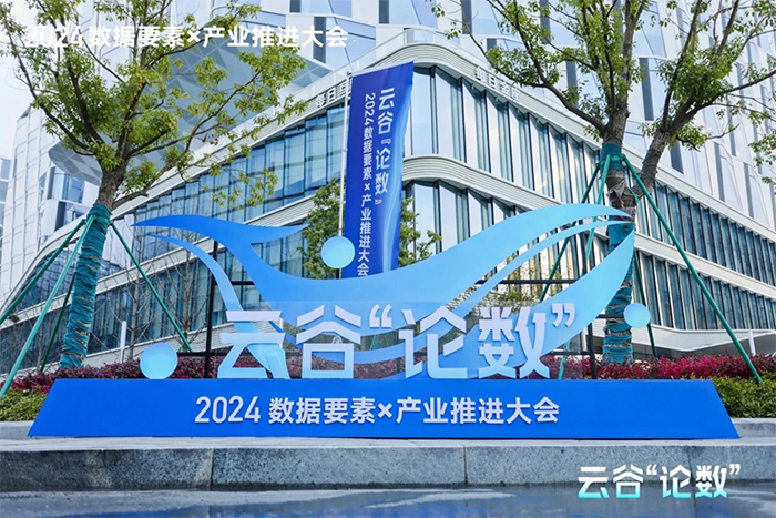 20240325云谷 (1).png