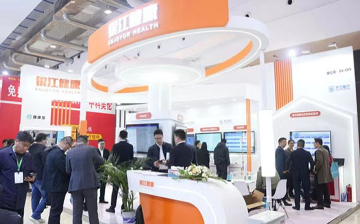 2024CHINC修改.jpg