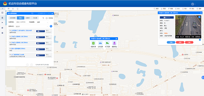 20240411廈門14.png