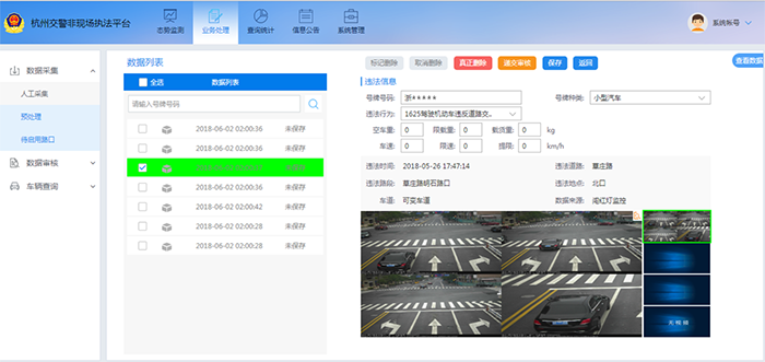 20240411廈門15.png