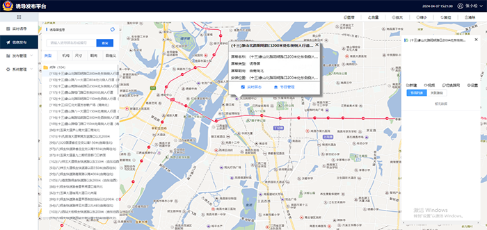 20240411廈門16.png
