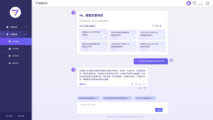 20240411廈門18.png
