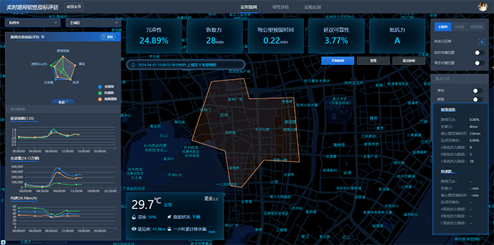 20240411廈門19.png