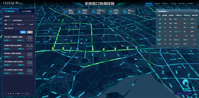 20240411廈門21.png