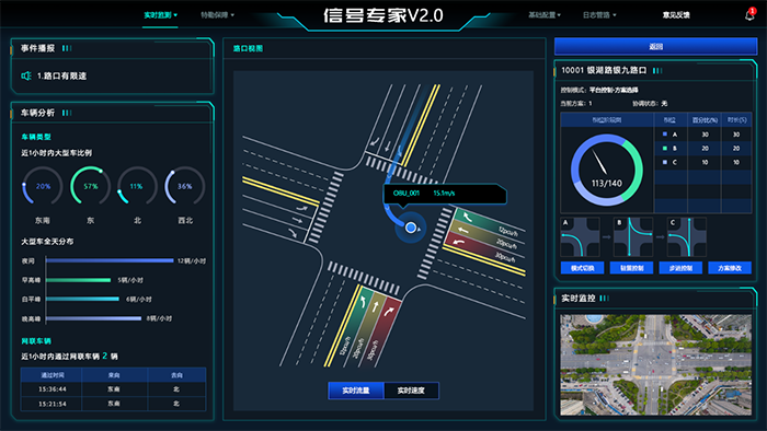20240411廈門22.png