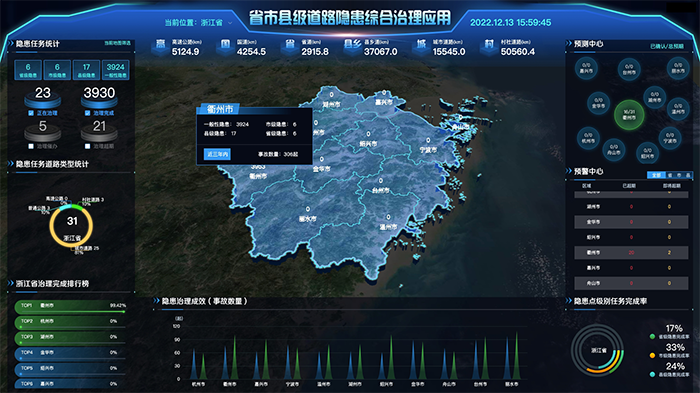 20240411廈門23.png