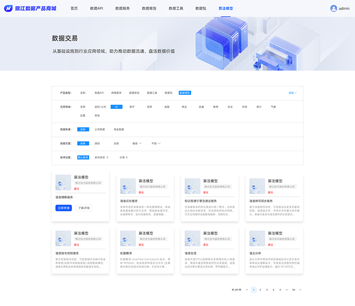 20240516數(shù)據(jù) (5).png