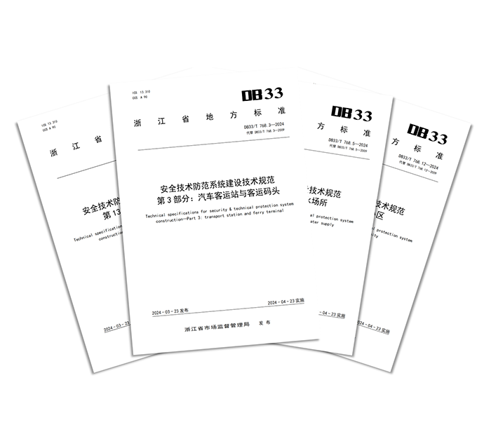 20240516數(shù)據(jù) (3).png