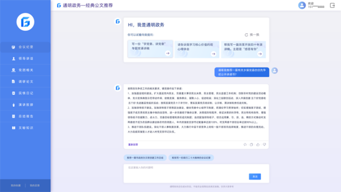 圖片24.png