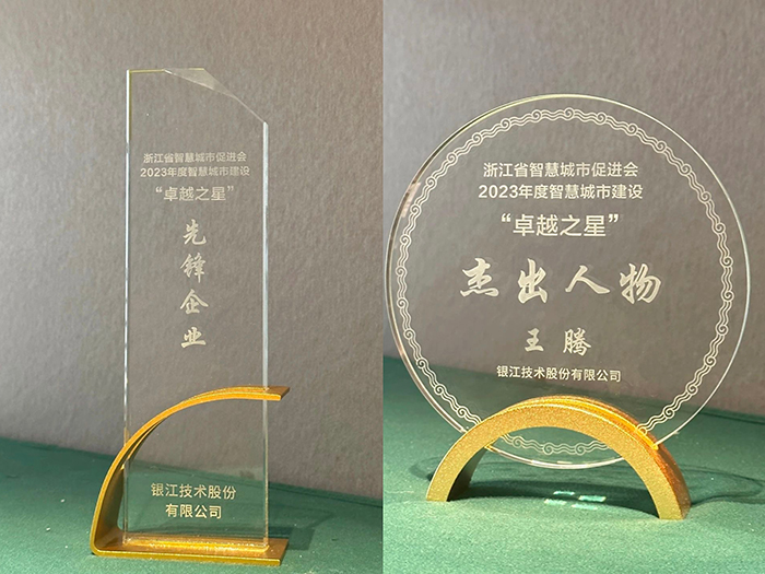 20240713之江論壇 (3).jpg
