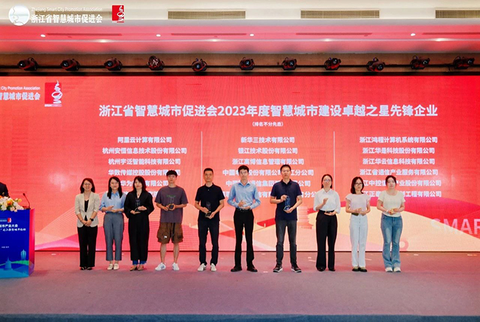 20240713之江論壇 (1).jpg