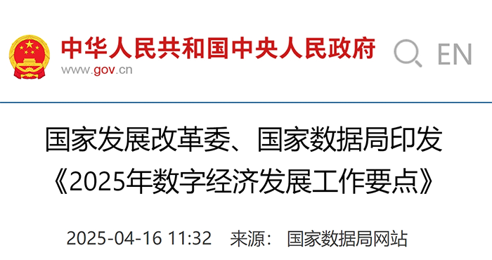 微信圖片_20250509130628.png
